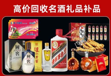 灵璧县回收80年茅台公司在哪？